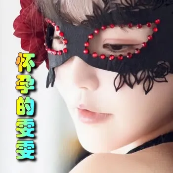 怀孕的雯雯